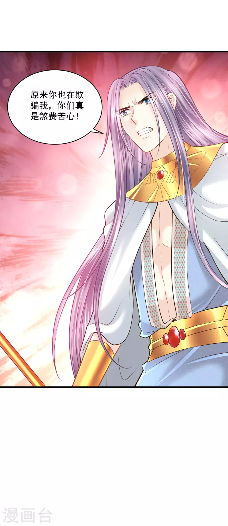 第117话 最后的挣扎-第120话