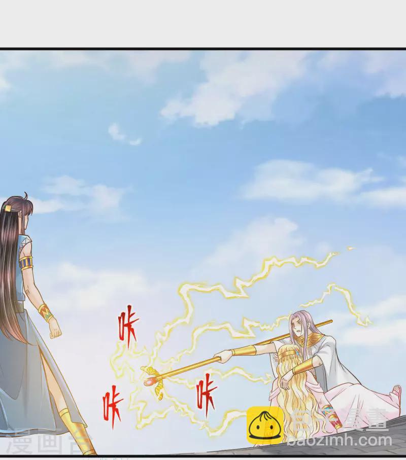 第117话 最后的挣扎-第120话