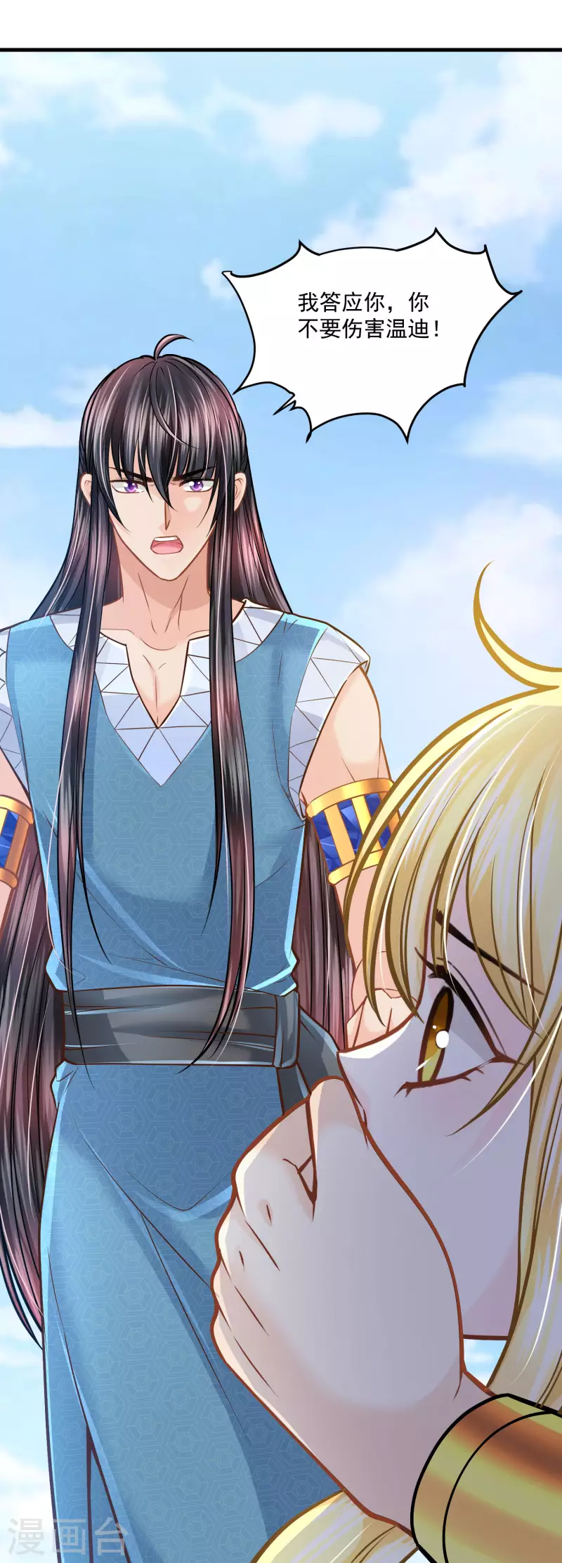 第117话 最后的挣扎-第120话