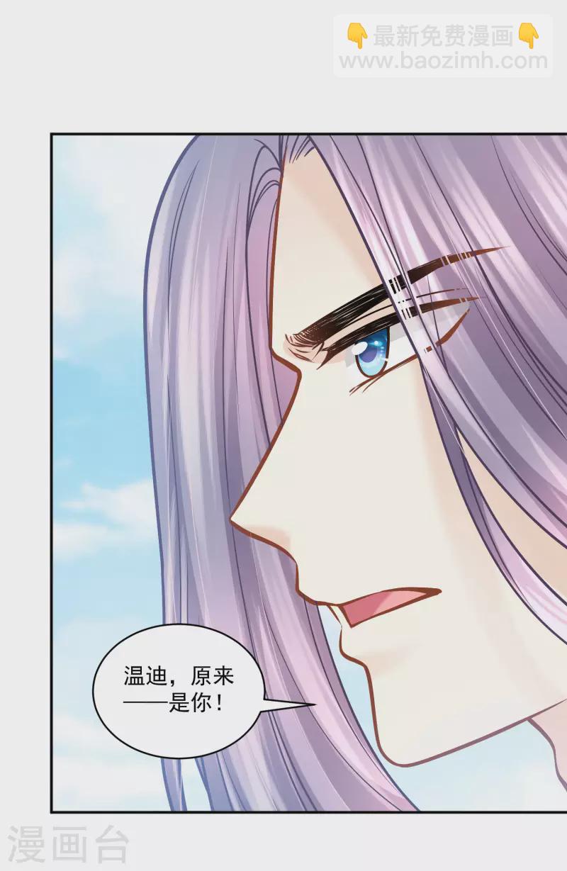 第117话 最后的挣扎-第120话