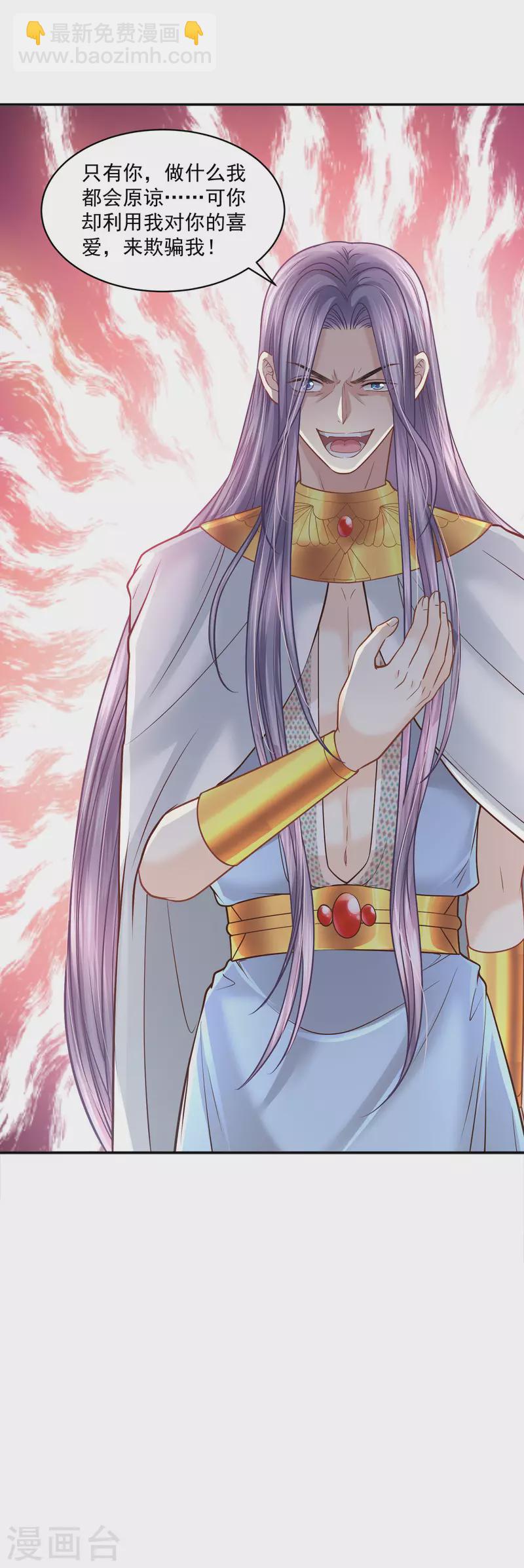 第117话 最后的挣扎-第120话