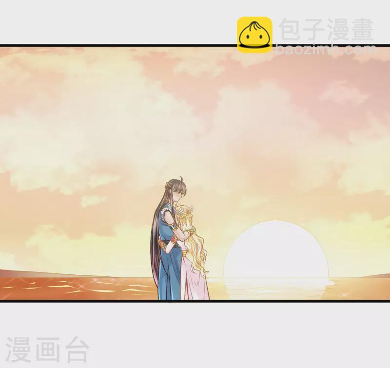 第121话 甜蜜计划-第124话