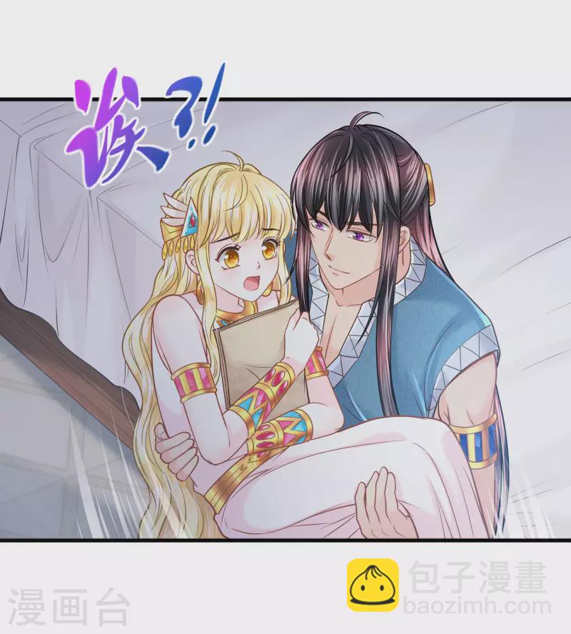 第121话 甜蜜计划-第124话