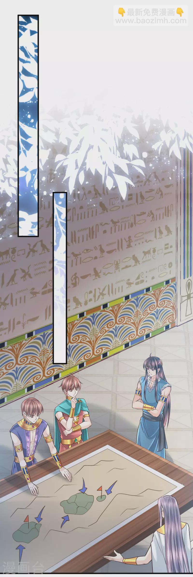 第121话 甜蜜计划-第124话