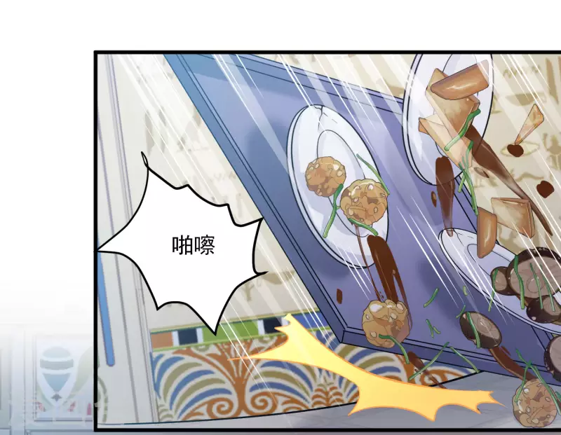 第121话 甜蜜计划-第124话