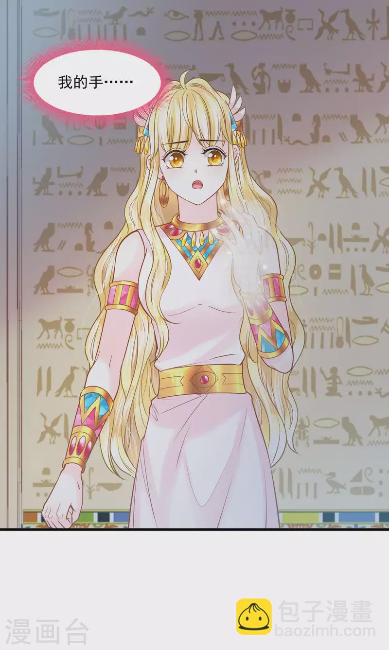 第121话 甜蜜计划-第124话