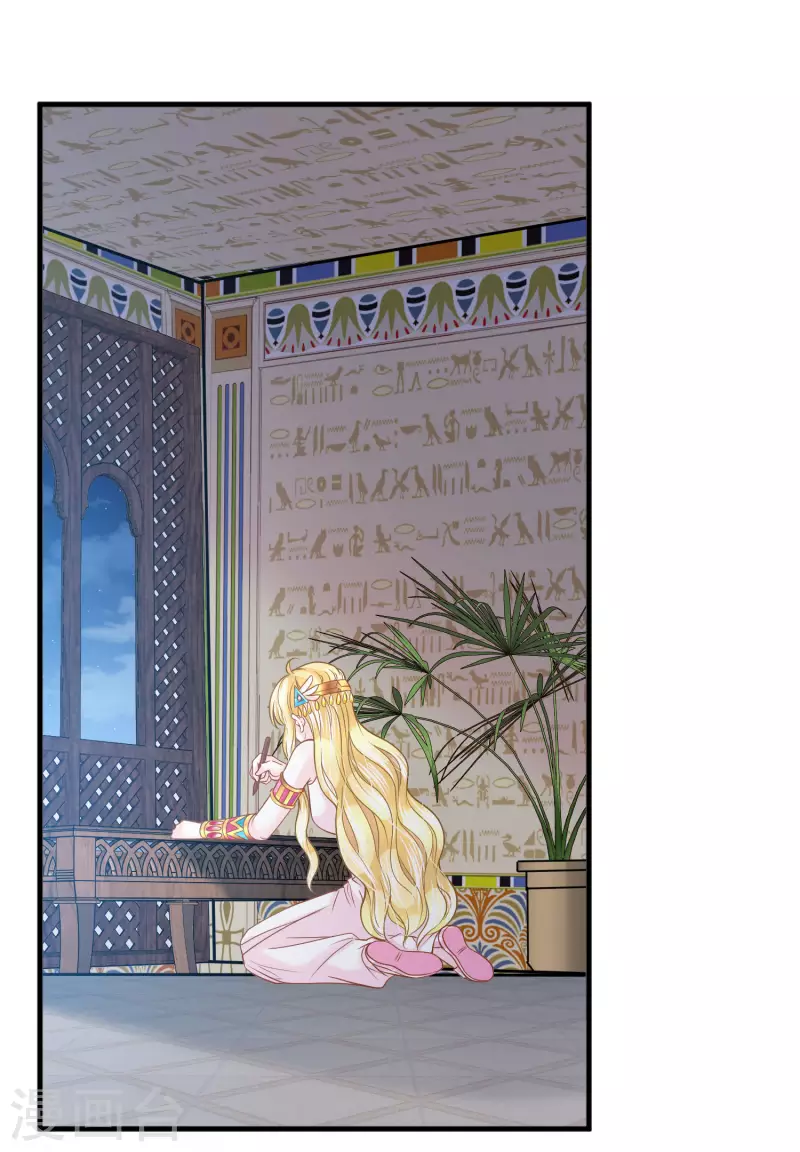 第123话 专属补药-第126话