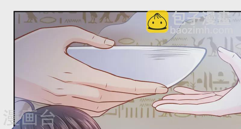 第123话 专属补药-第126话