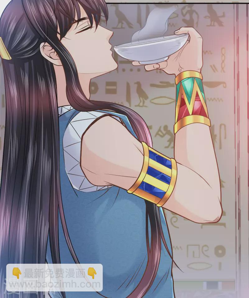 第123话 专属补药-第126话