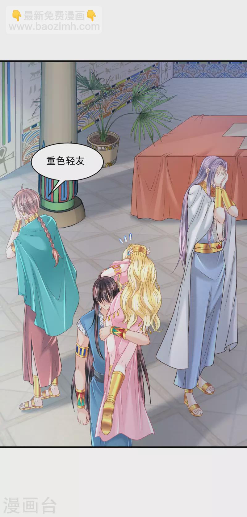 第125话 终于成功了！？-第128话