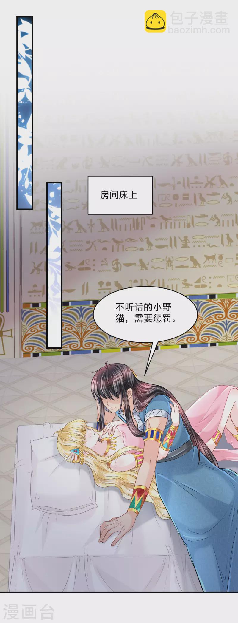 第125话 终于成功了！？-第128话