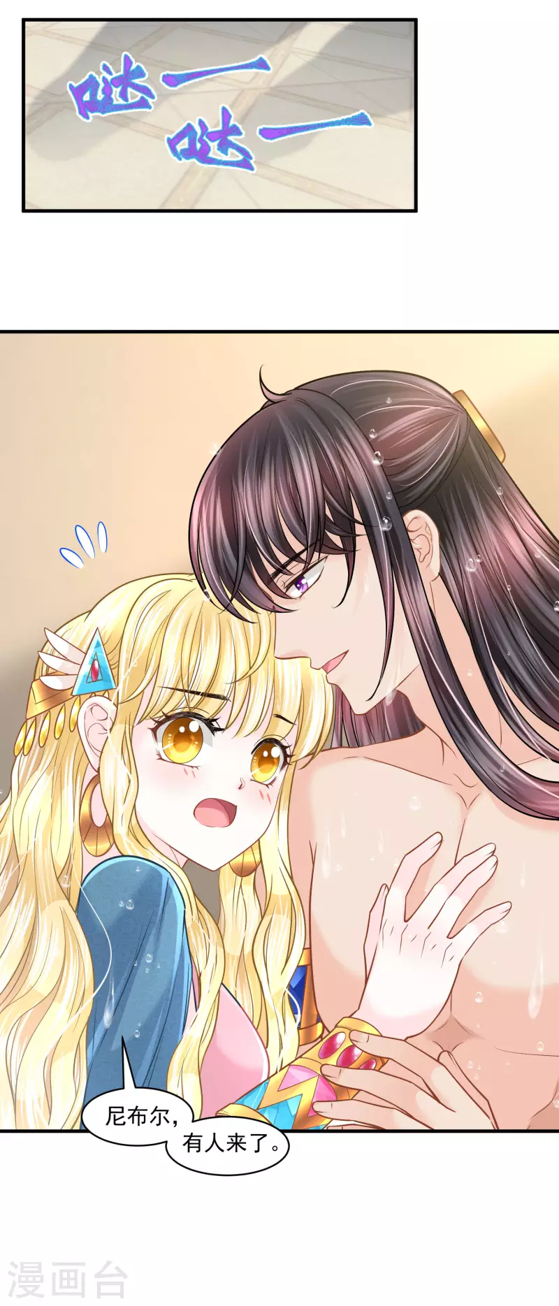 第127话 永恒承诺-第130话