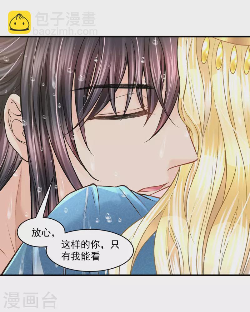 第127话 永恒承诺-第130话