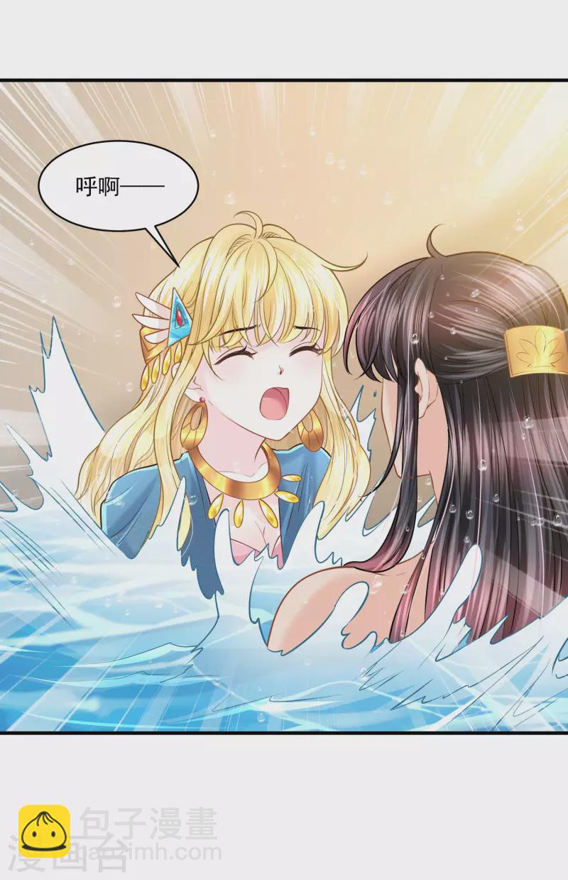 第127话 永恒承诺-第130话