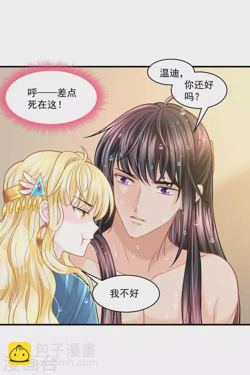 第127话 永恒承诺-第130话