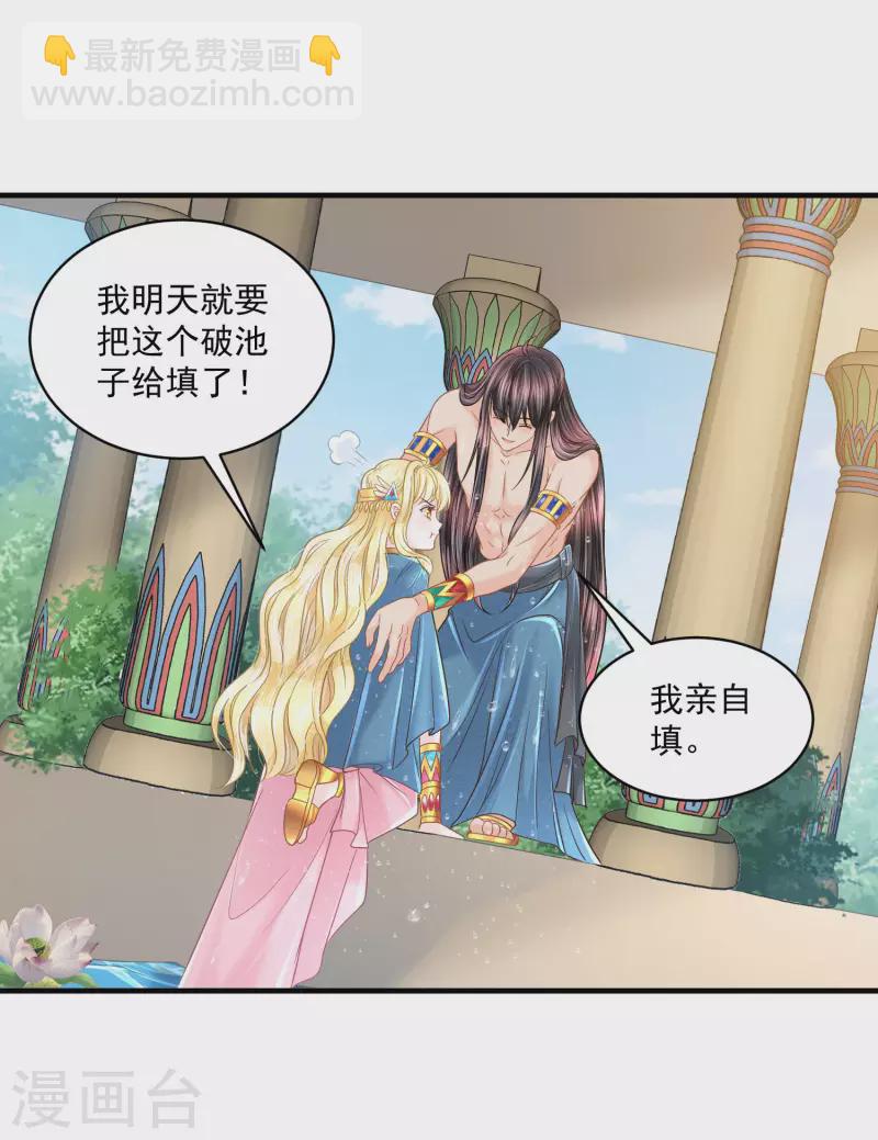 第127话 永恒承诺-第130话