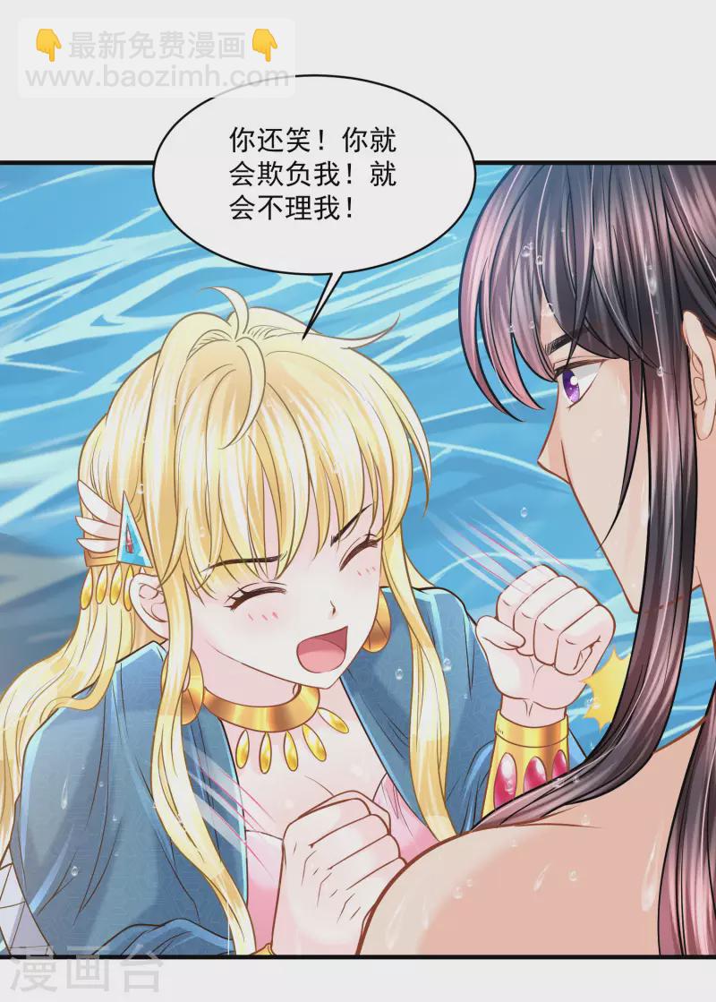 第127话 永恒承诺-第130话