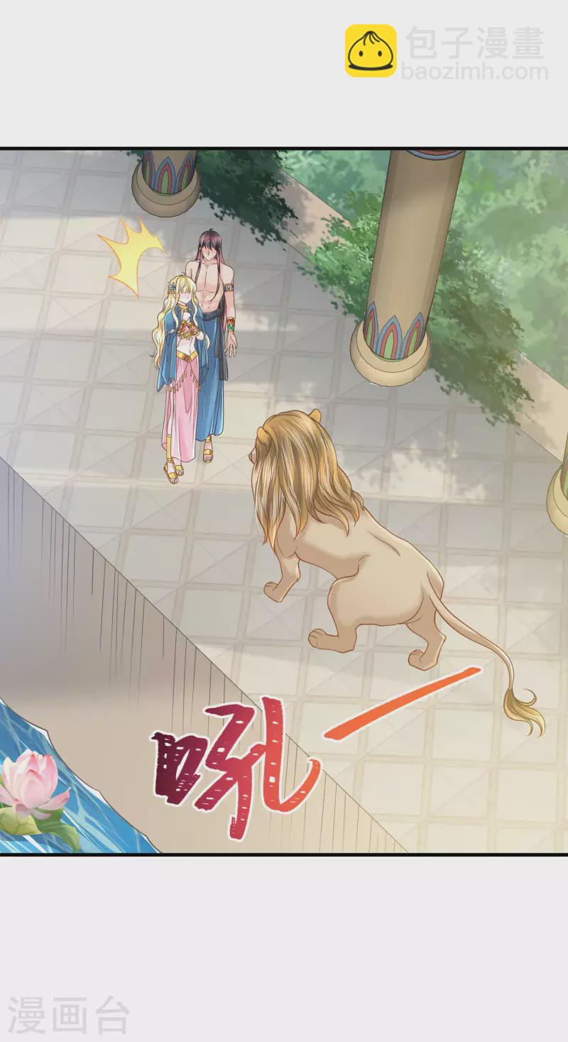 第127话 永恒承诺-第130话