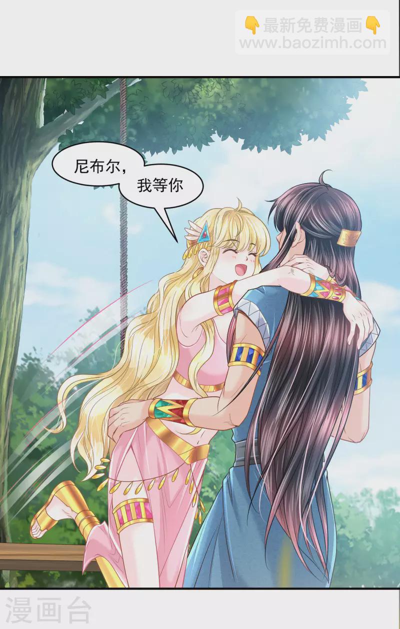 第127话 永恒承诺-第130话