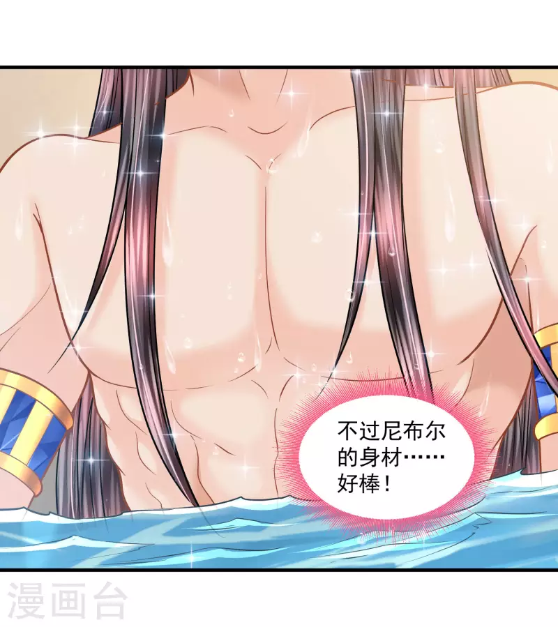 第127话 永恒承诺-第130话