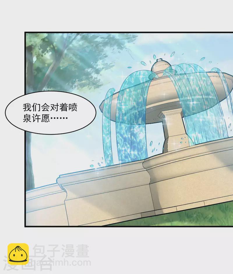 第129话 空中花园-第132话