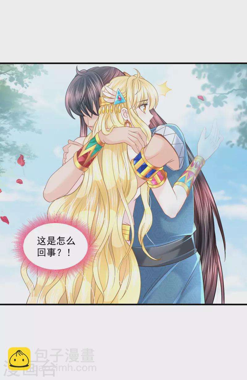 第129话 空中花园-第132话