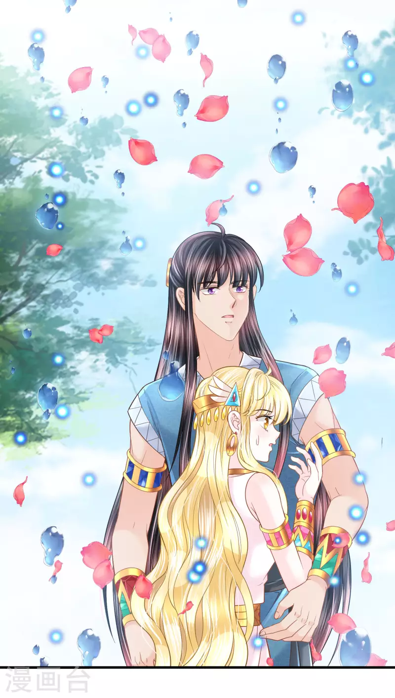 第129话 空中花园-第132话