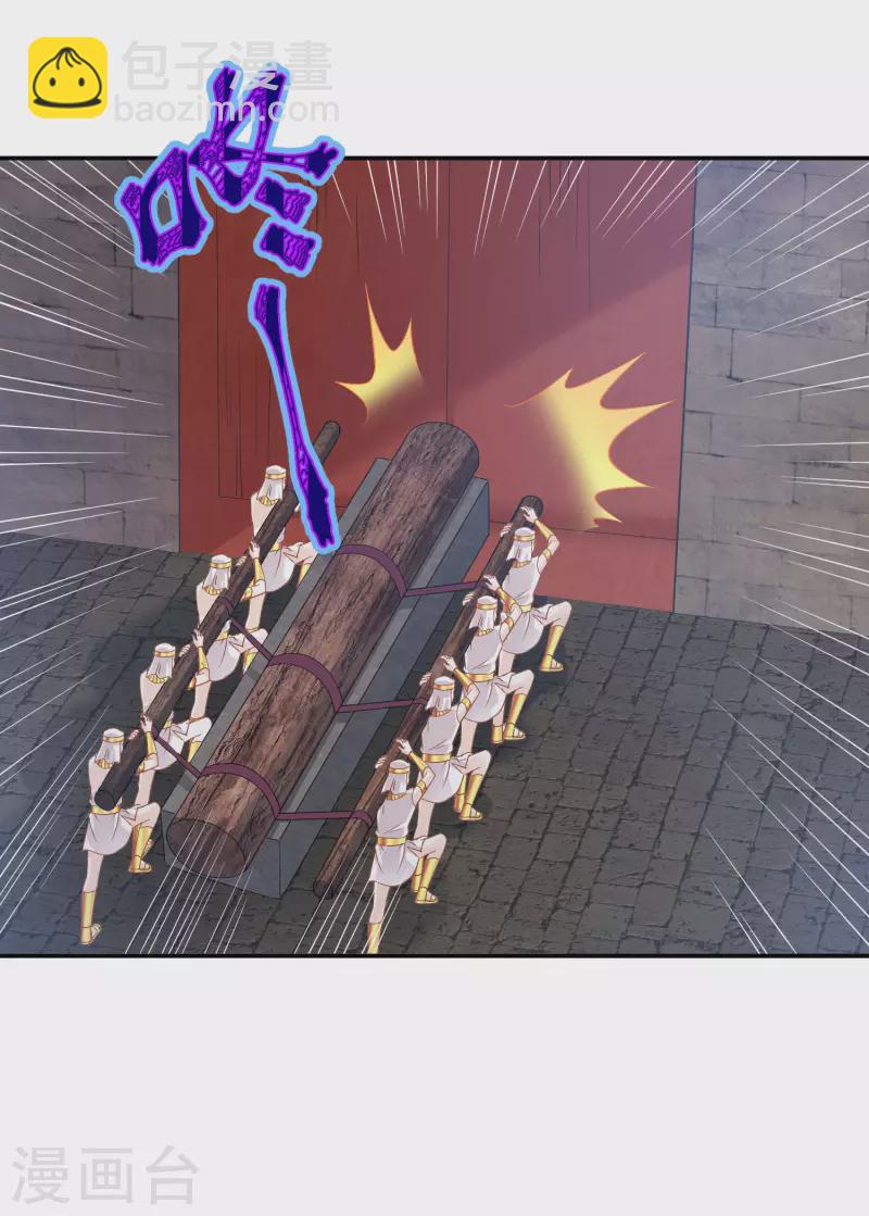 第131话 献祭王妃-第134话