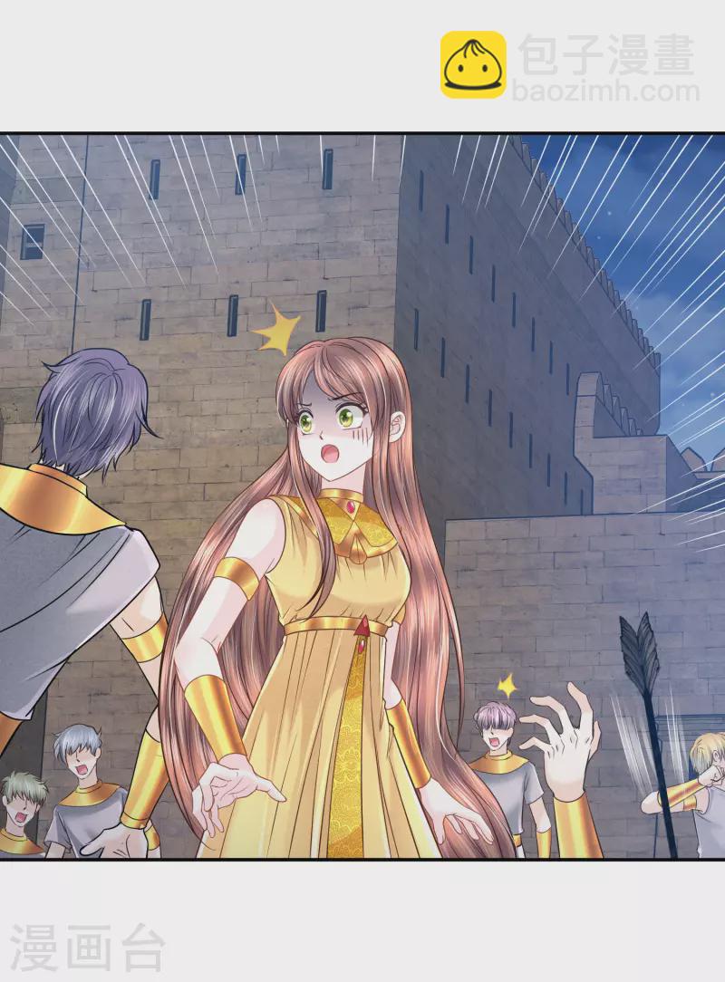 第131话 献祭王妃-第134话