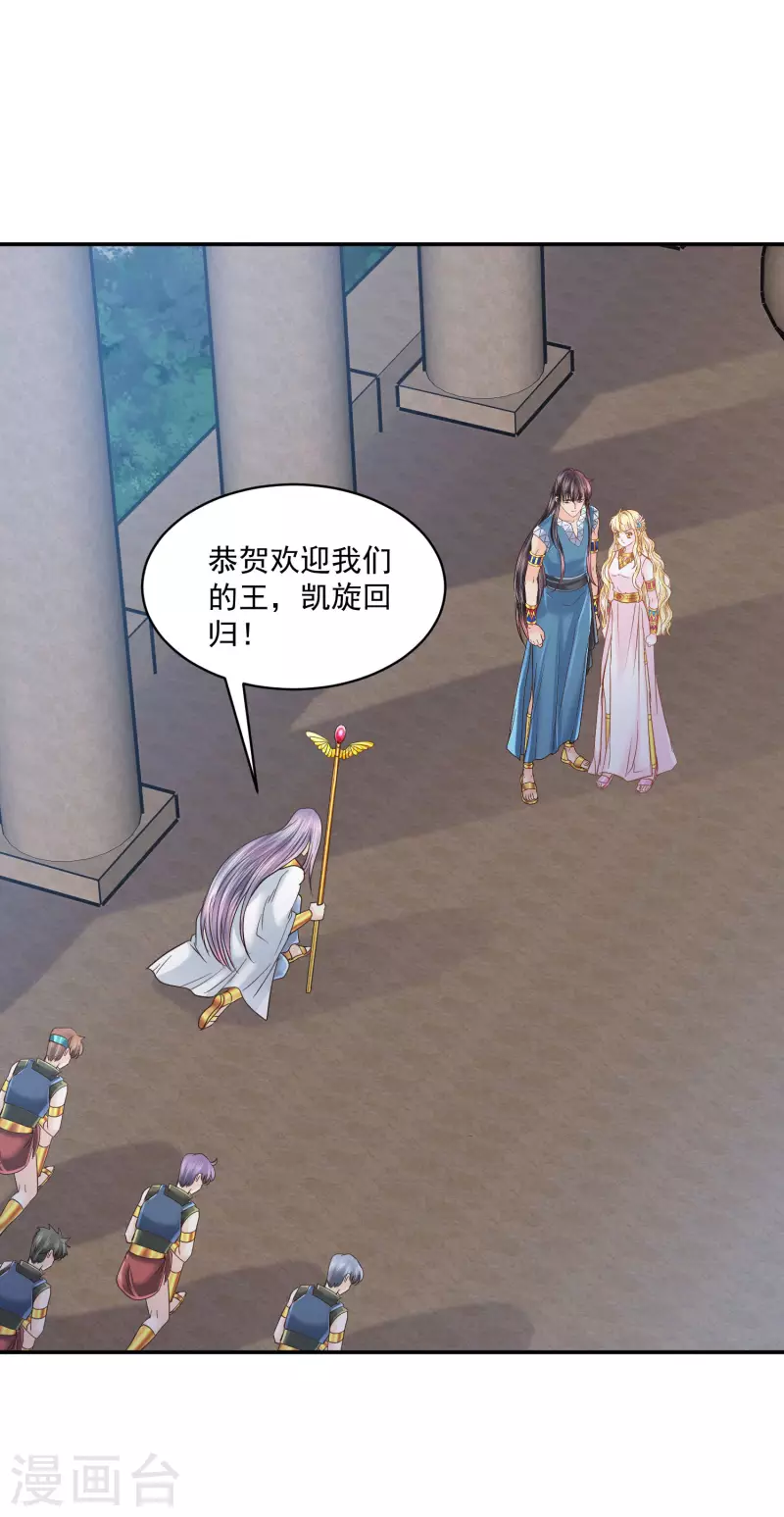 第133话 胜利的勋章-第136话