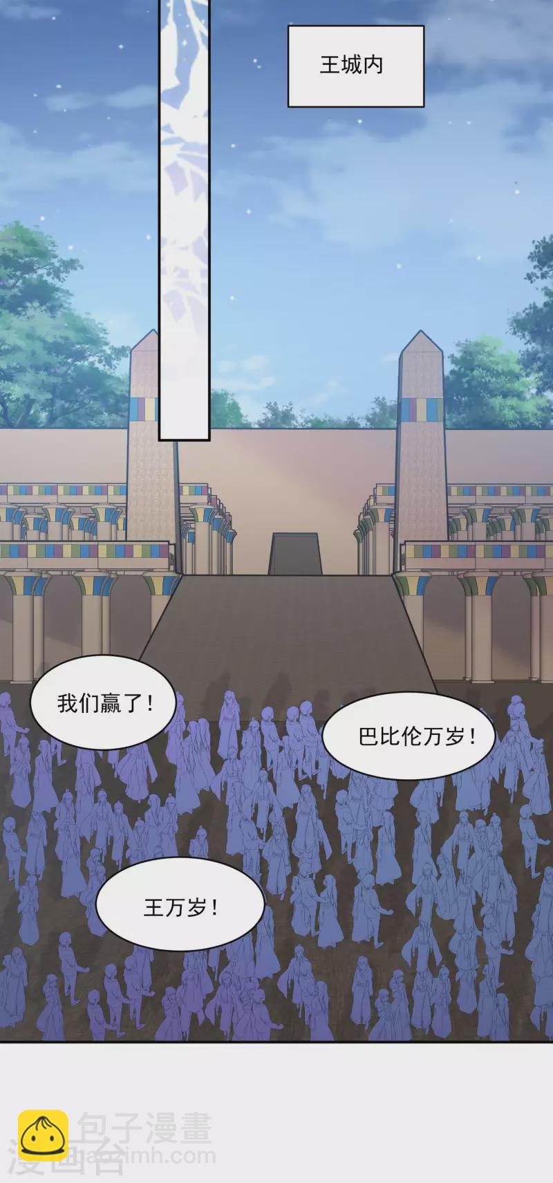 第133话 胜利的勋章-第136话