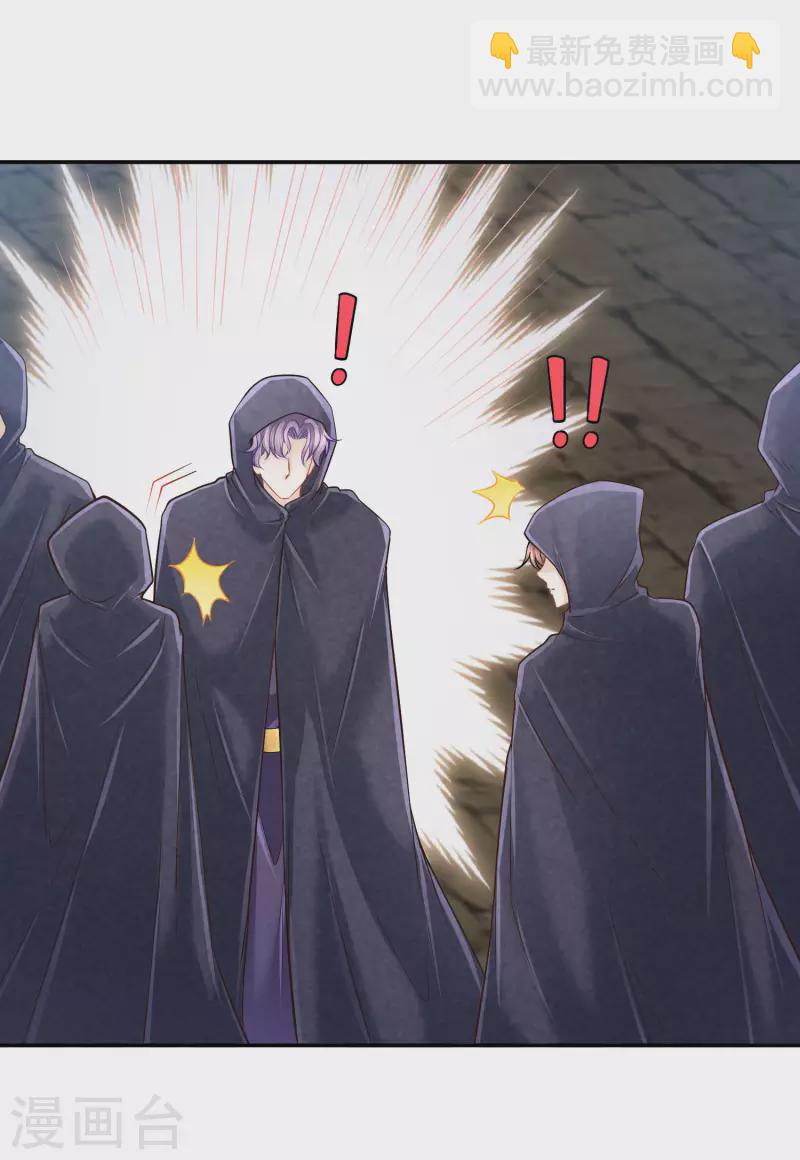 第133话 胜利的勋章-第136话