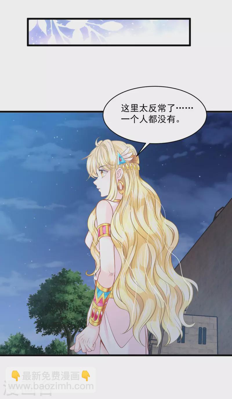 第133话 胜利的勋章-第136话