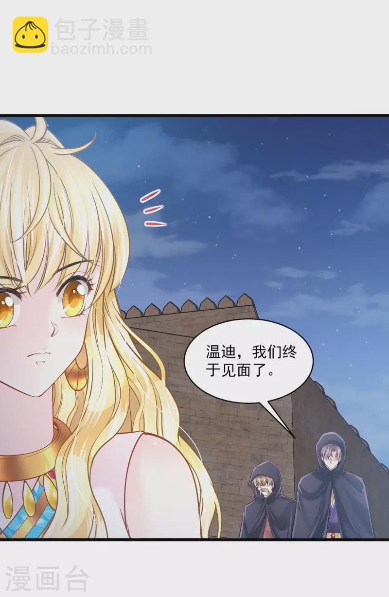 第133话 胜利的勋章-第136话