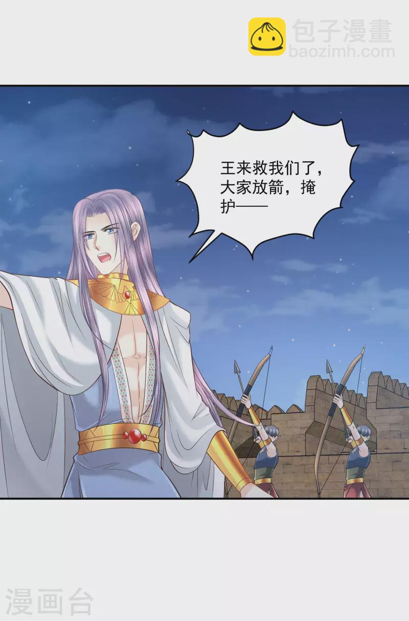 第133话 胜利的勋章-第136话