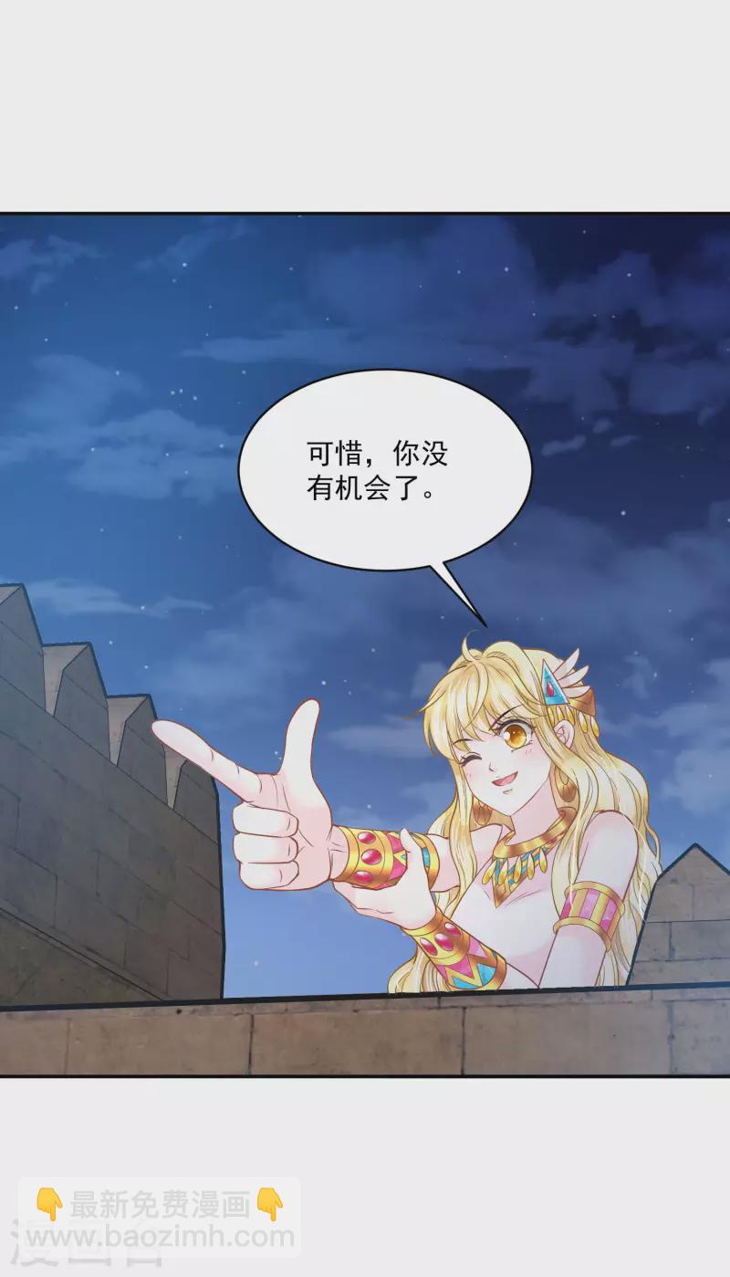 第133话 胜利的勋章-第136话