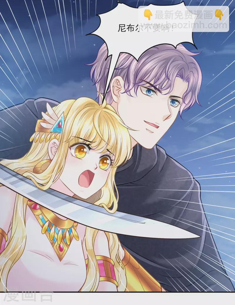 第135话 不体面的告别-第138话