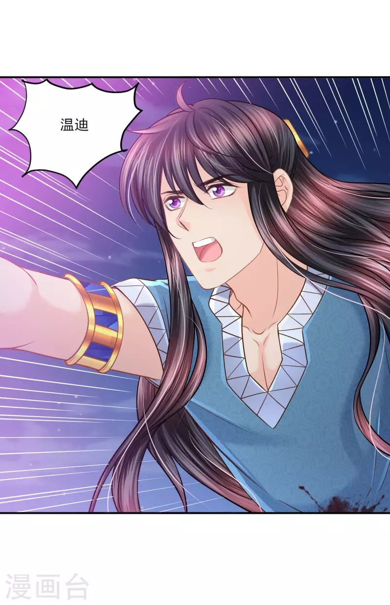 第135话 不体面的告别-第138话