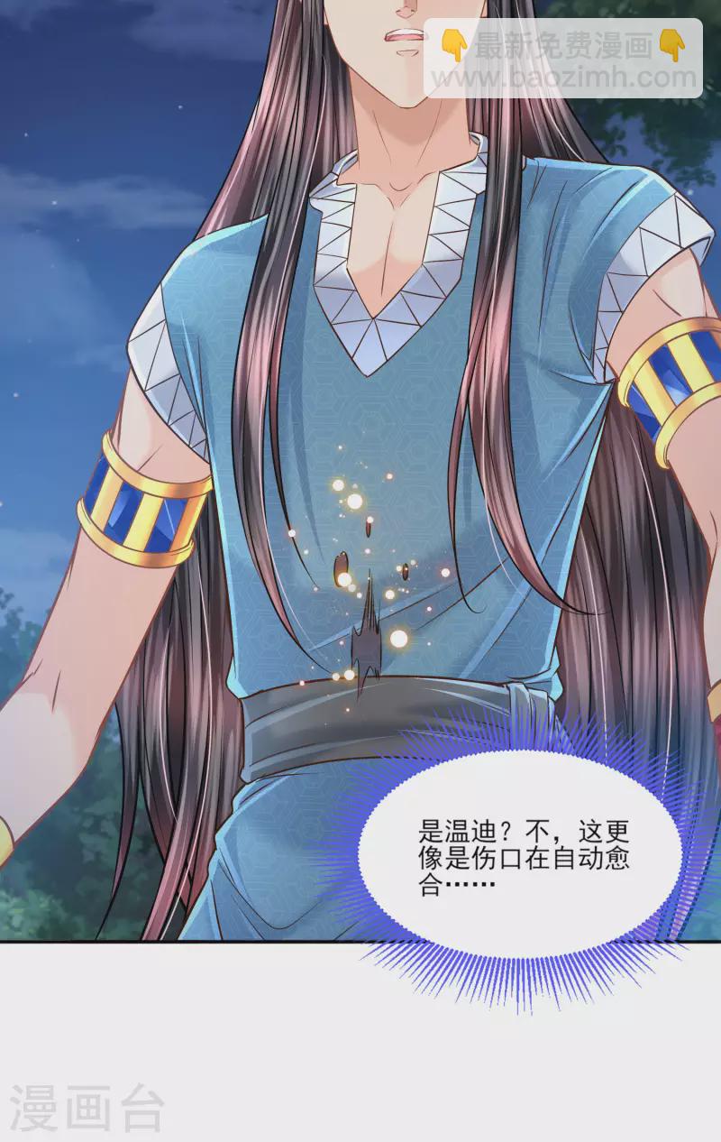 第135话 不体面的告别-第138话