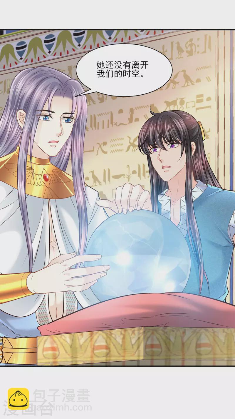 第135话 不体面的告别-第138话