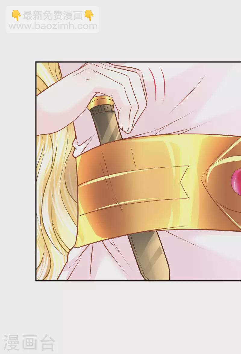 第137话 属于我吧-第140话