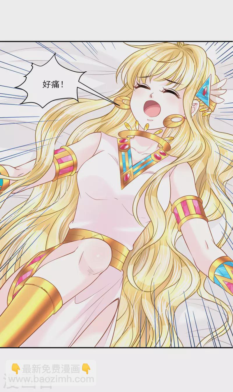 第137话 属于我吧-第140话