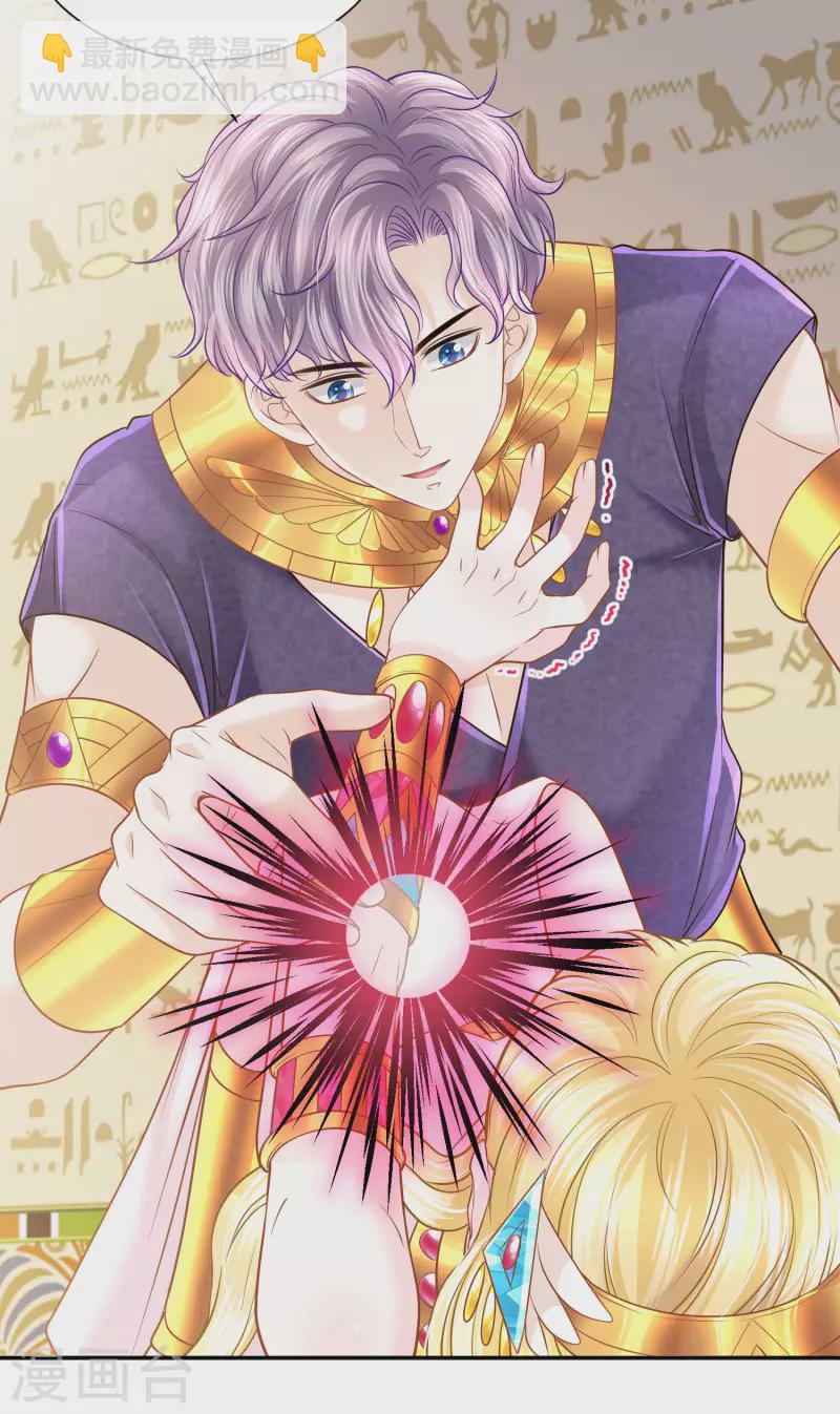 第137话 属于我吧-第140话