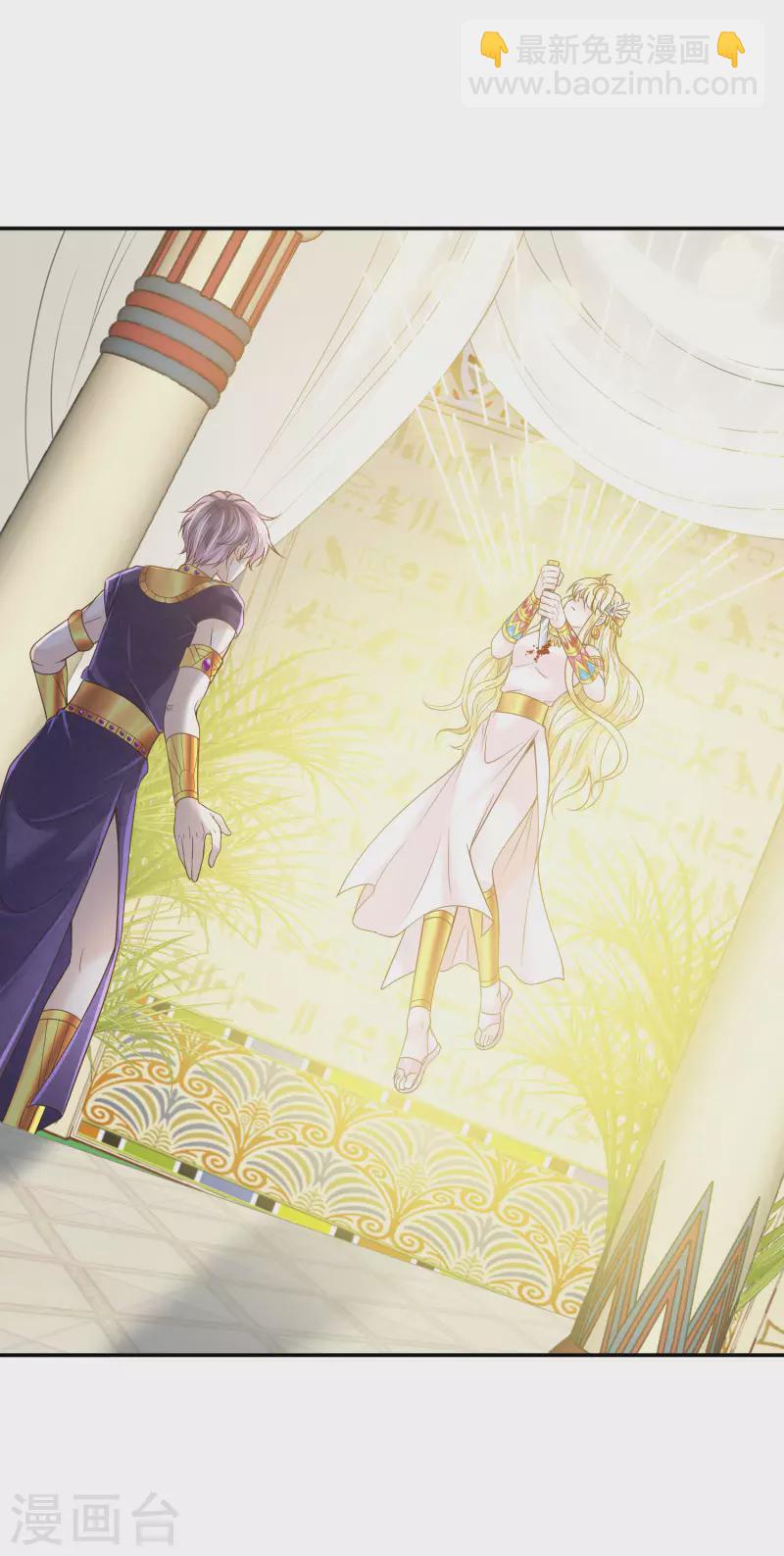 第137话 属于我吧-第140话