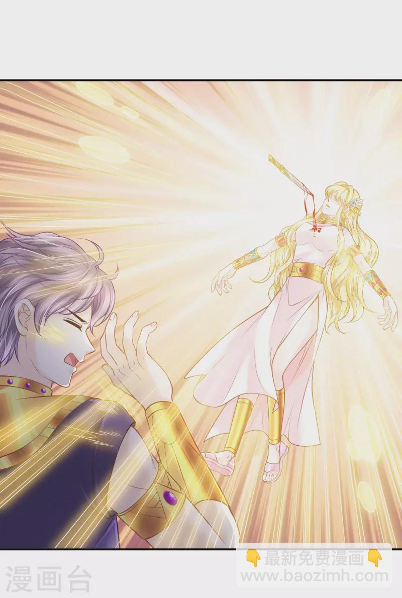 第137话 属于我吧-第140话