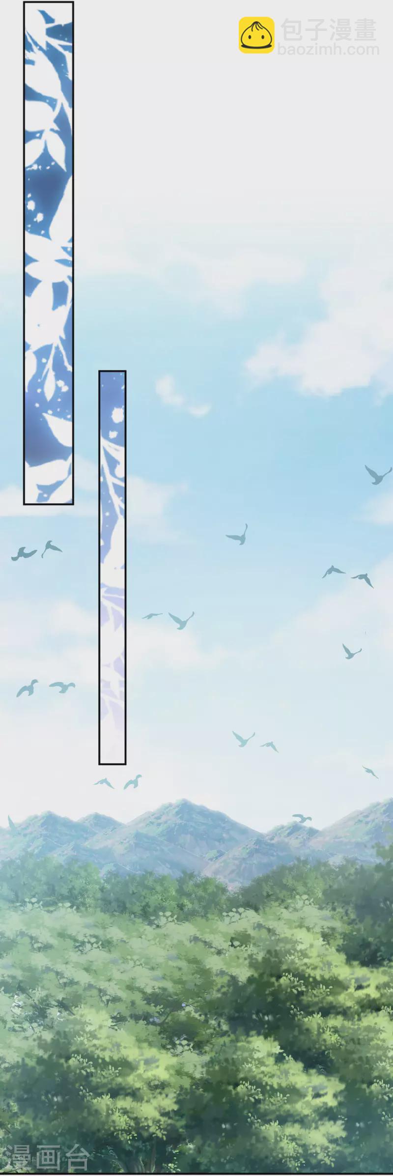 第137话 属于我吧-第140话