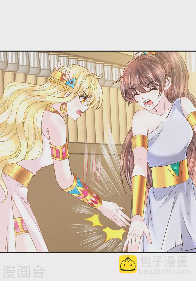 第137话 属于我吧-第140话