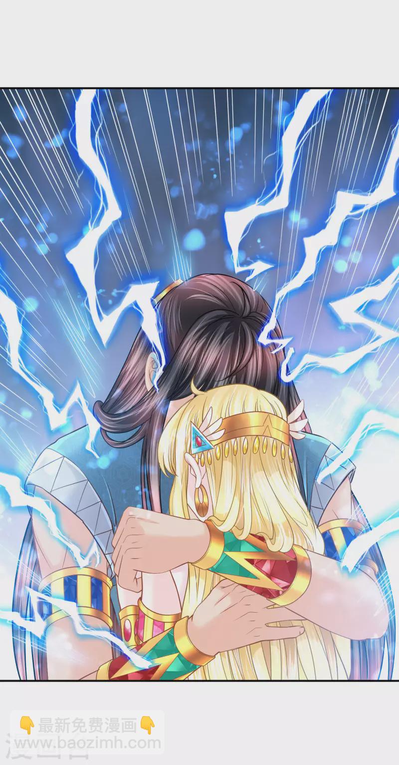 第139话 生死相随-第142话