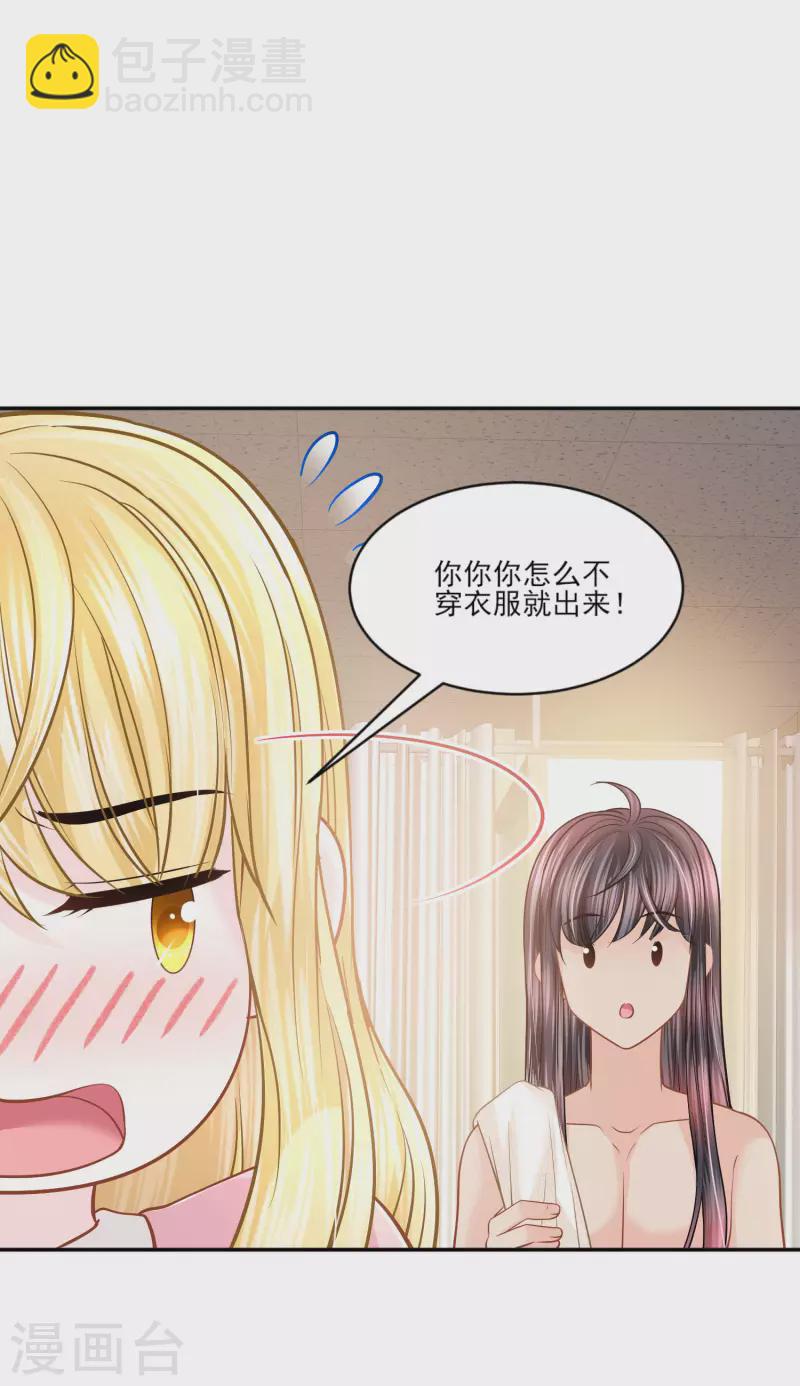 第141话 回到你的时代吧-第144话