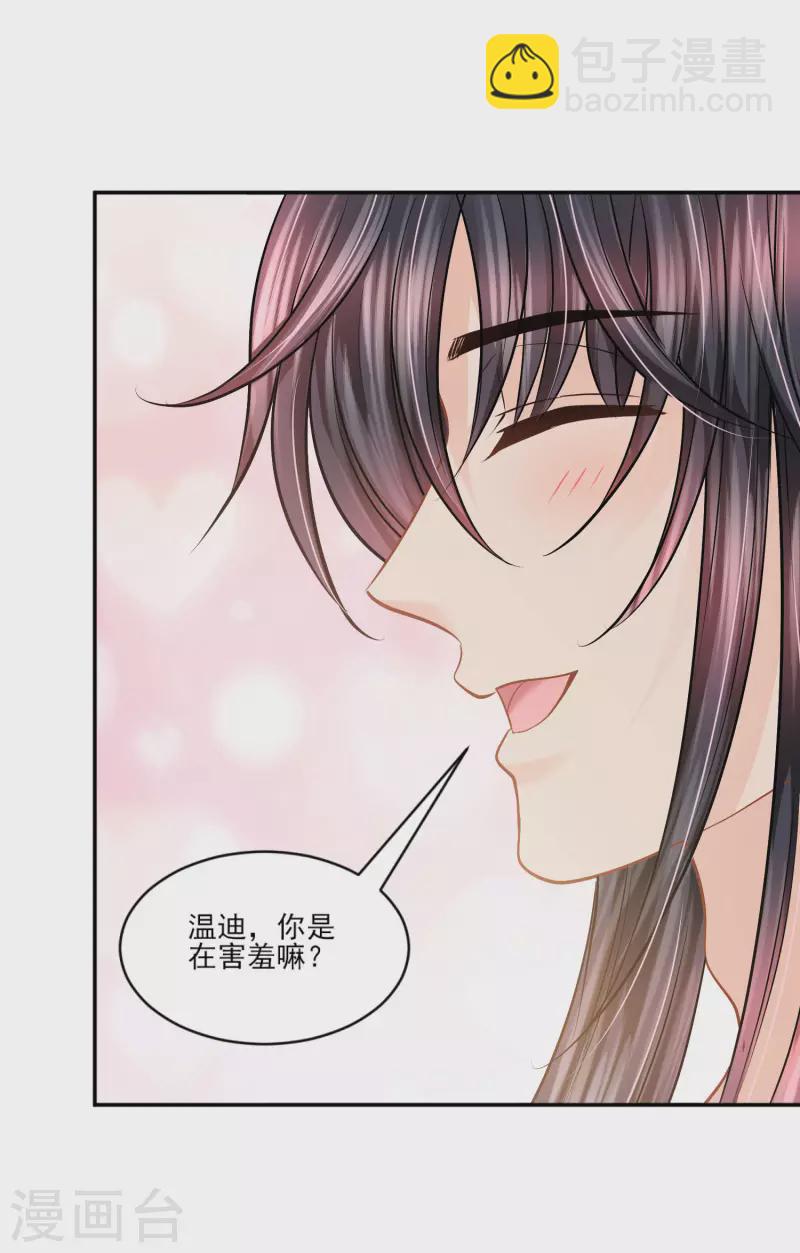 第141话 回到你的时代吧-第144话